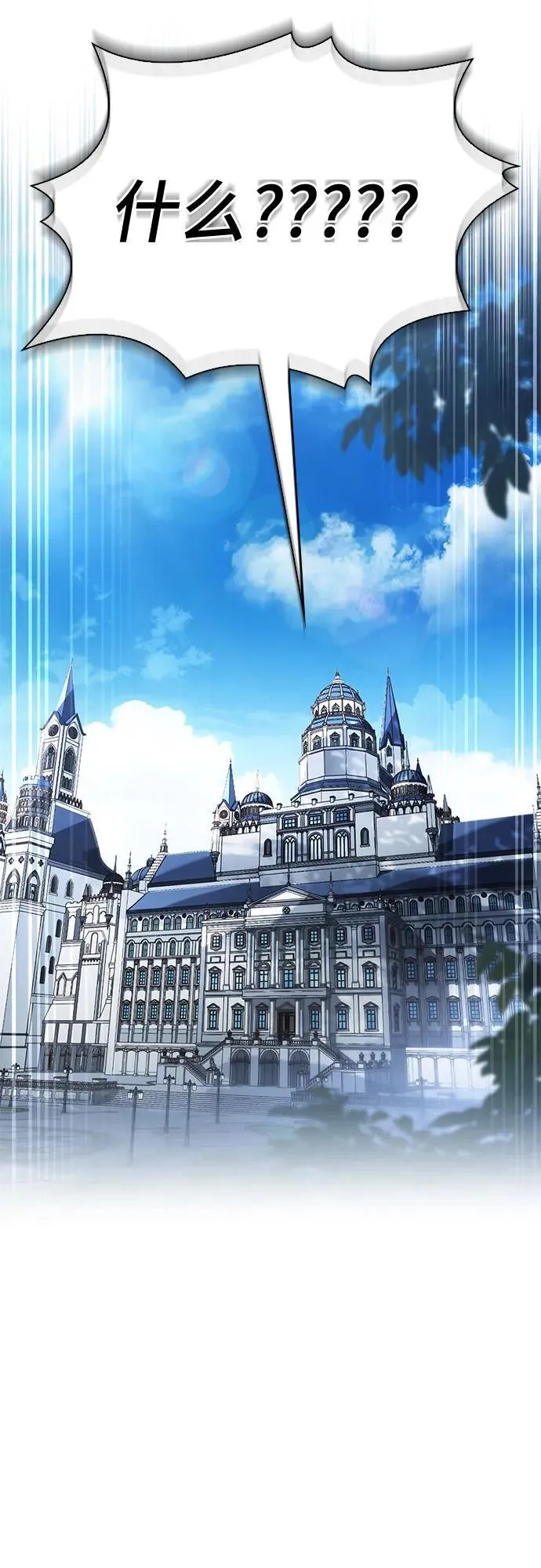 第44话 第29页