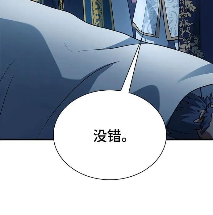 第44话 第36页