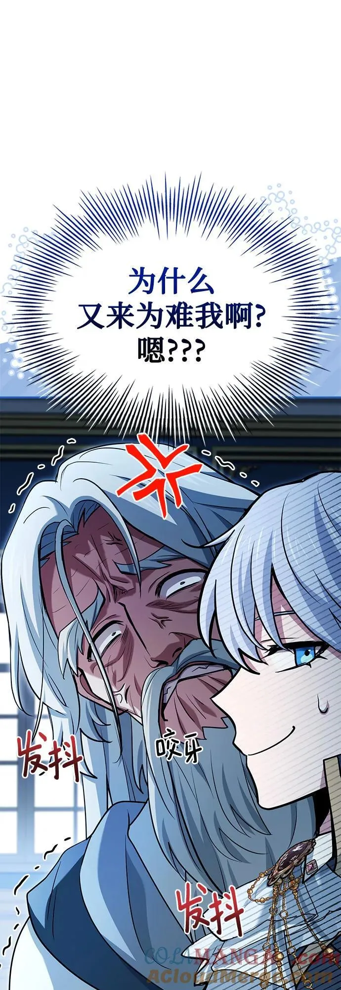 第44话 第37页