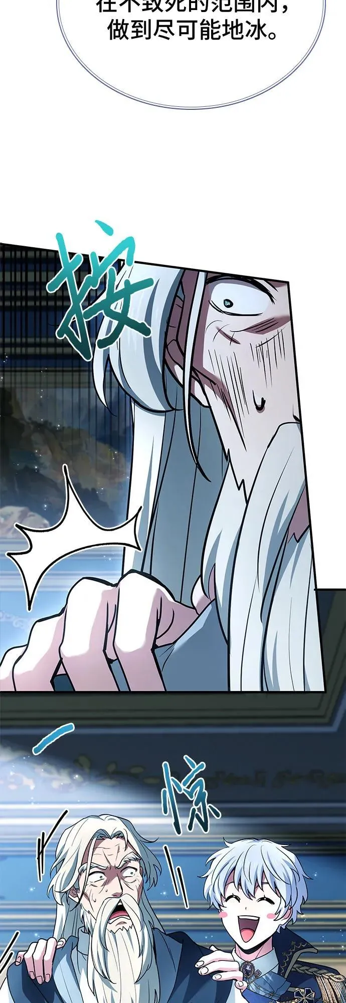 第44话 第39页