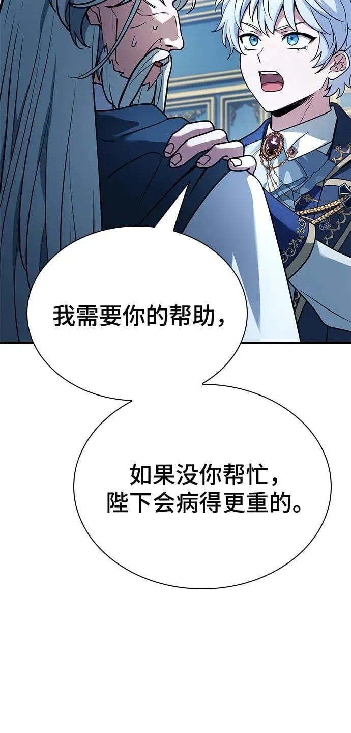 第44话 第41页