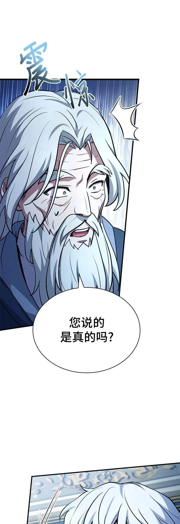 第44话 第42页