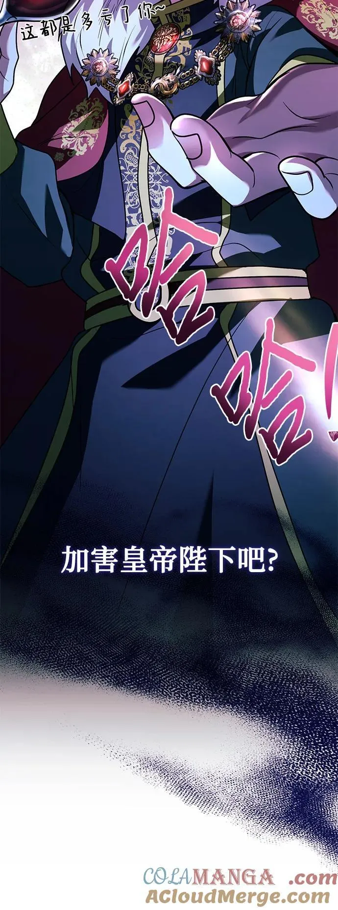 第44话 第46页