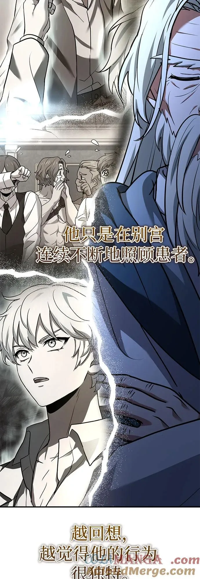 第44话 第49页