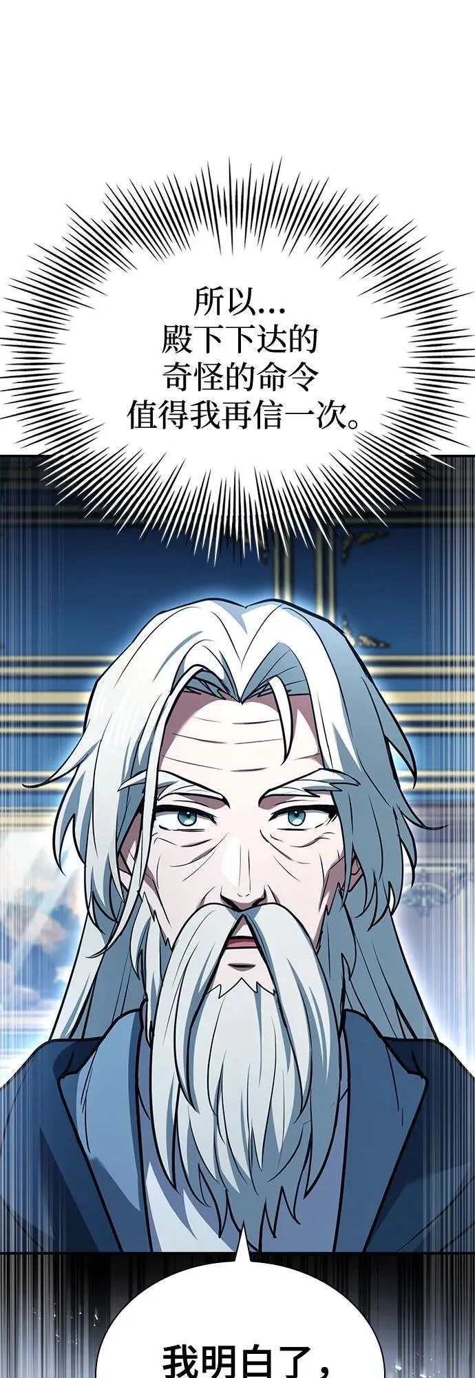 第44话 第51页