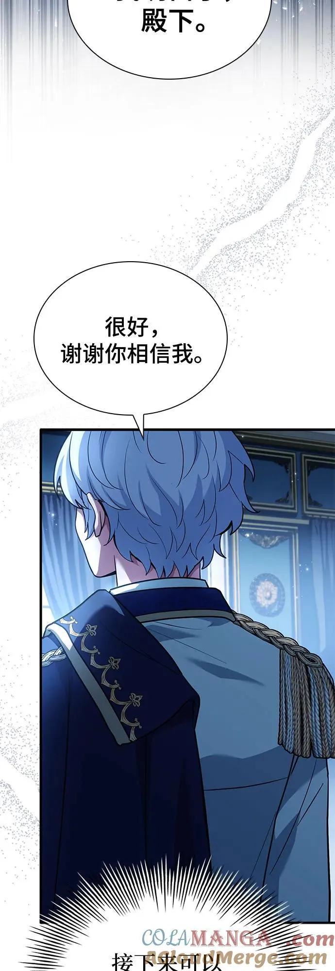 第44话 第52页