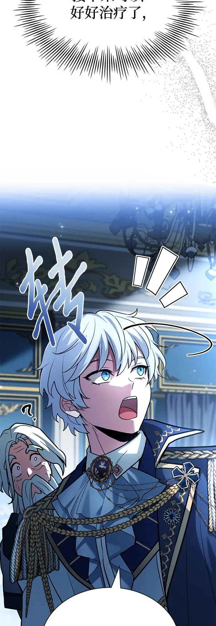 第44话 第53页