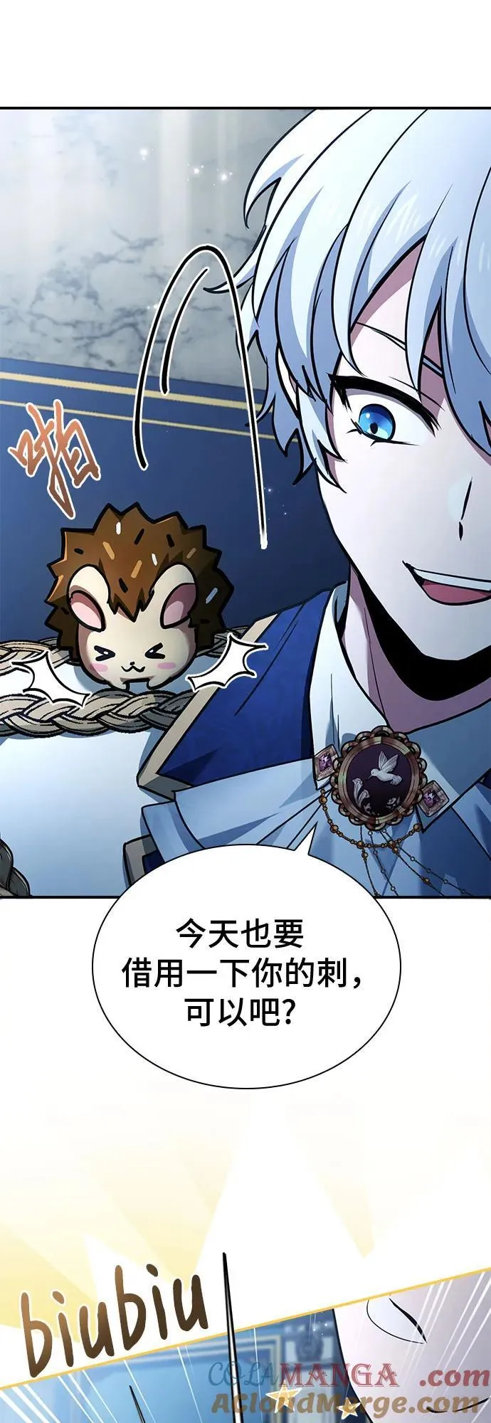 第44话 第55页