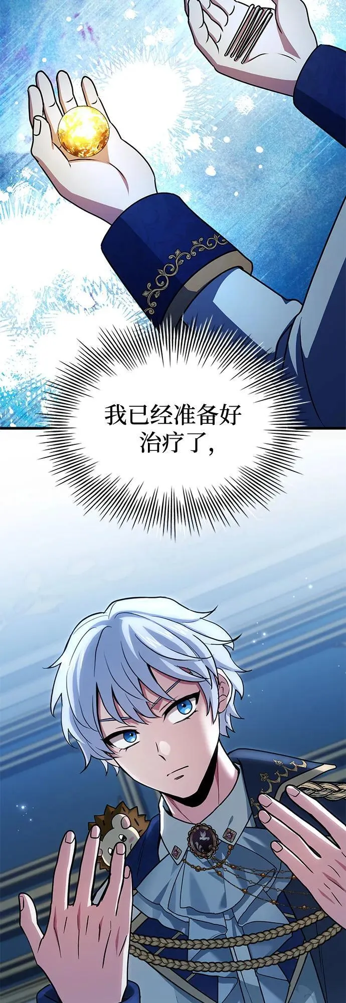 第44话 第57页