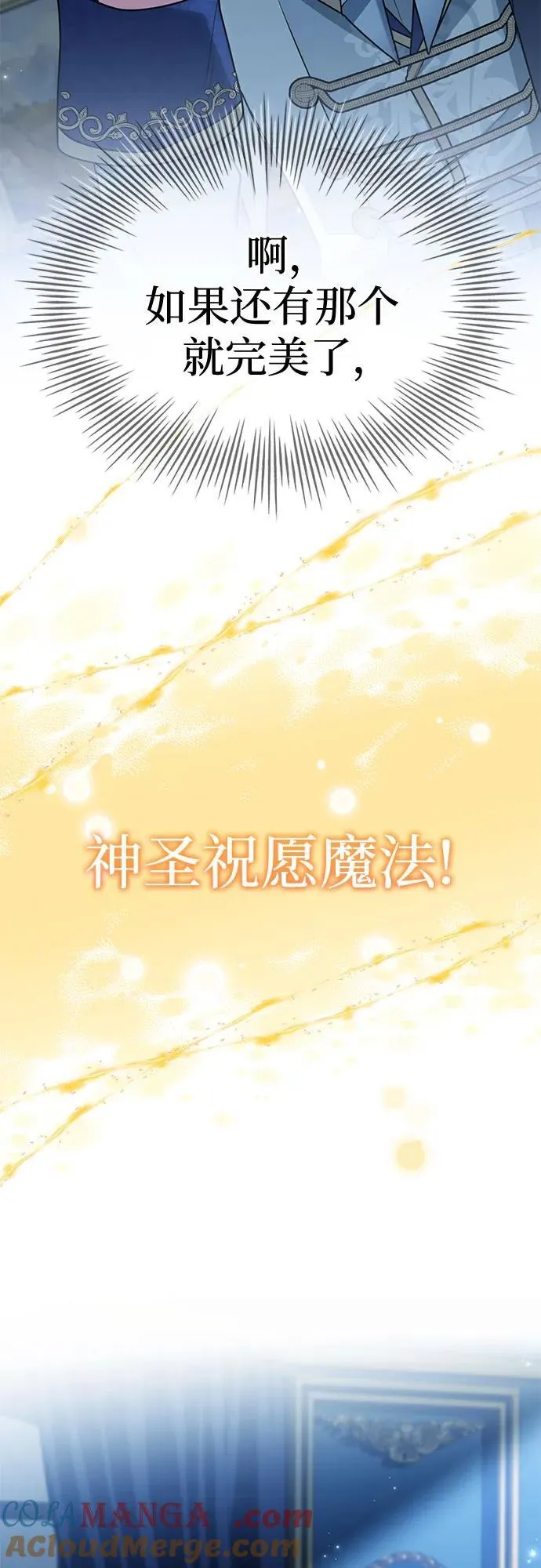 第44话 第58页