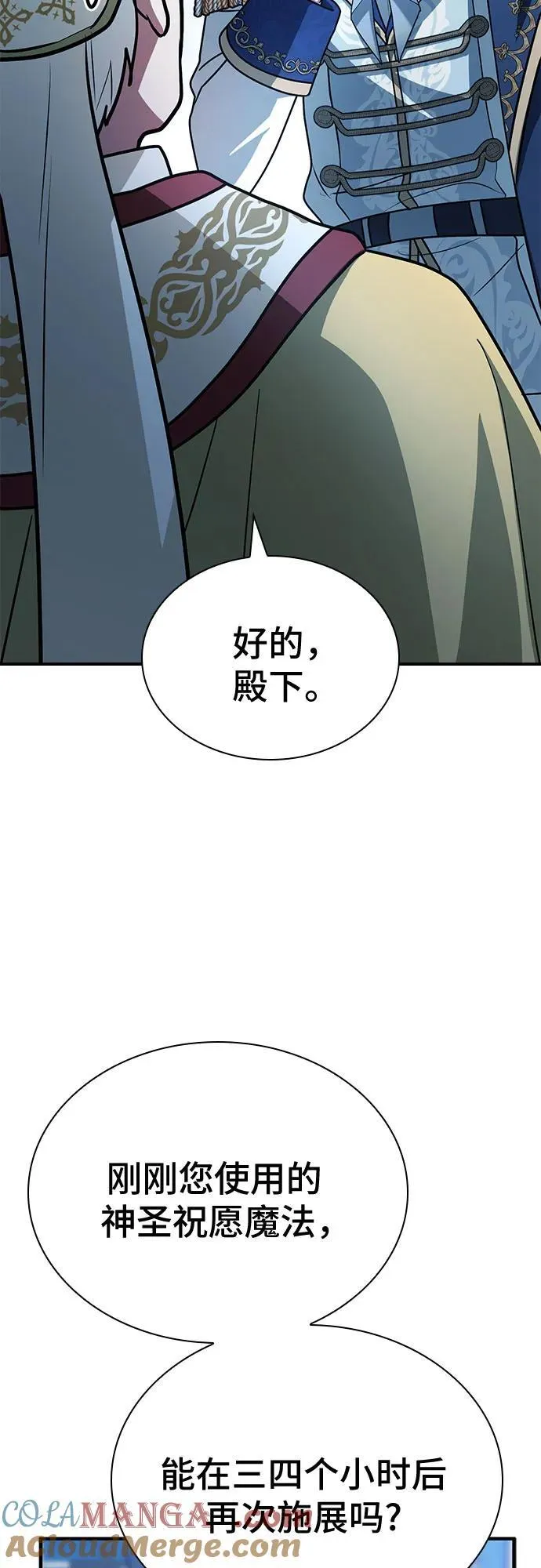 第44话 第61页