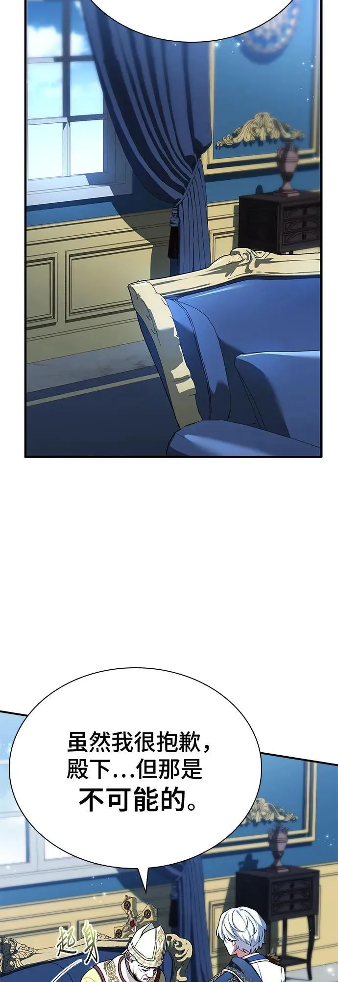 第44话 第62页