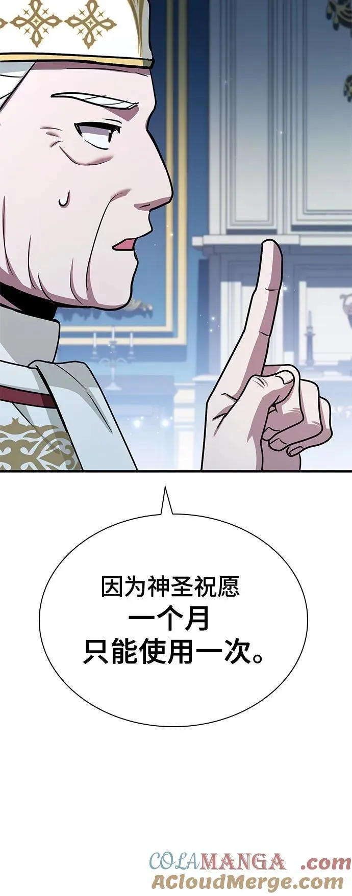 第44话 第64页