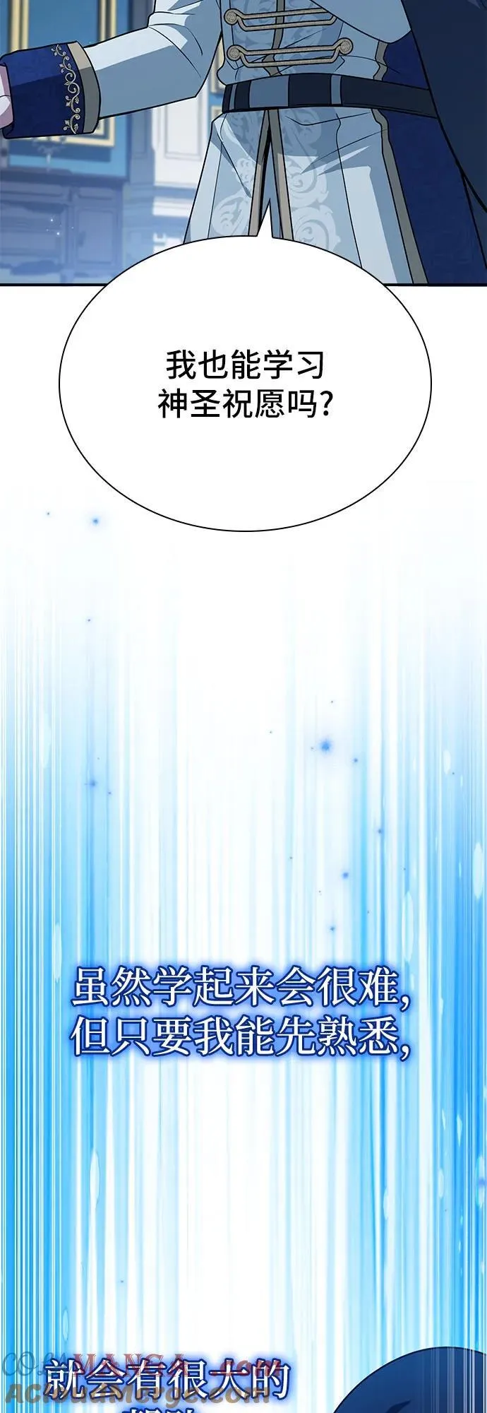 第44话 第67页