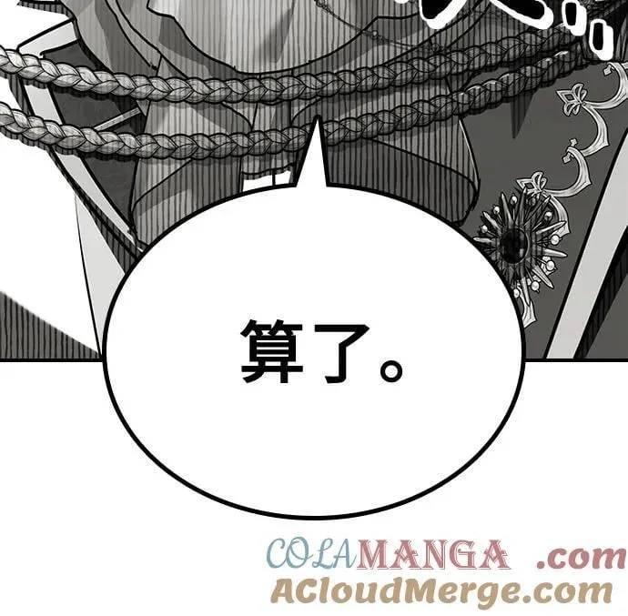 第44话 第85页