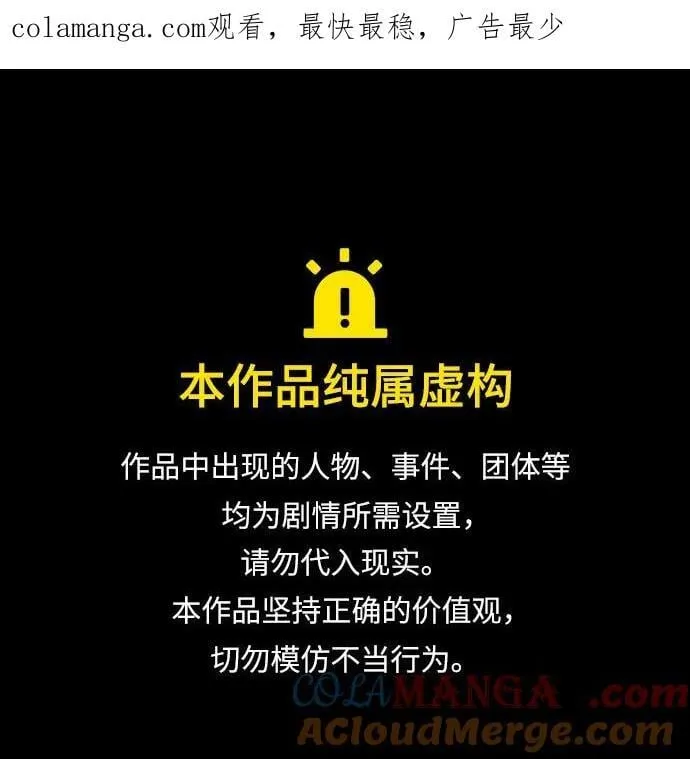 第45话 第1页