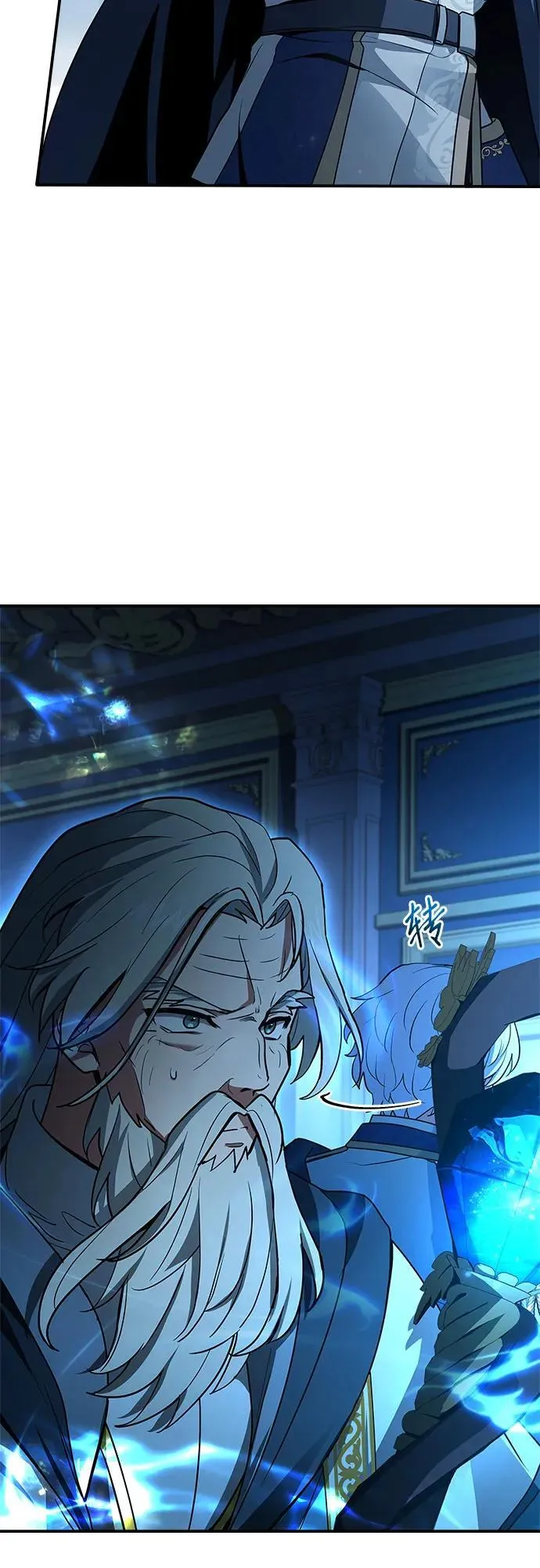 第45话 第11页