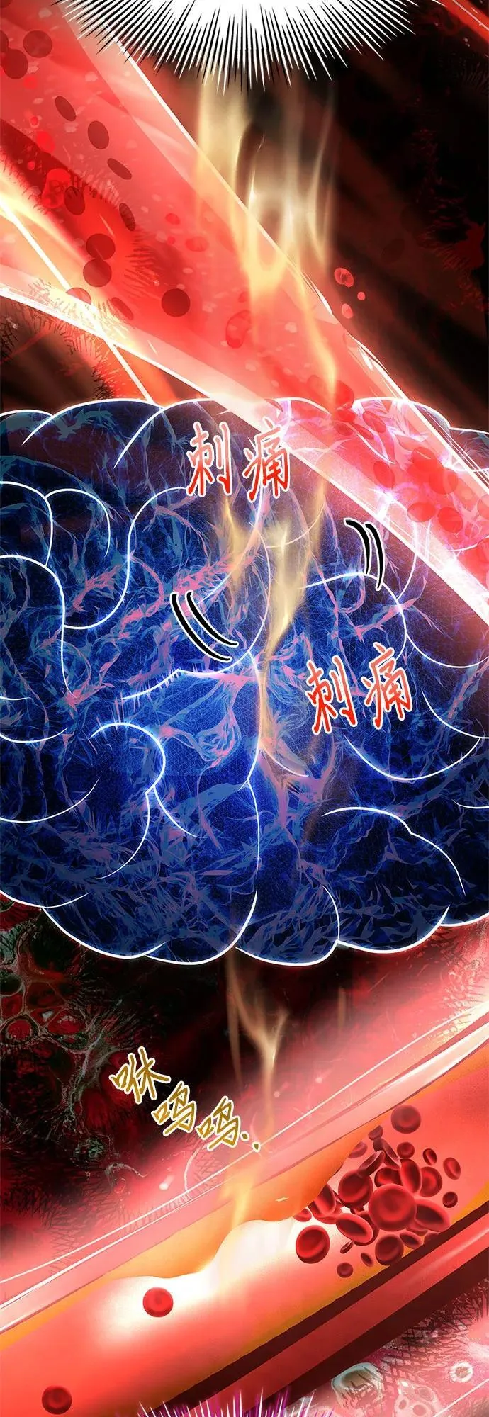 第45话 第16页