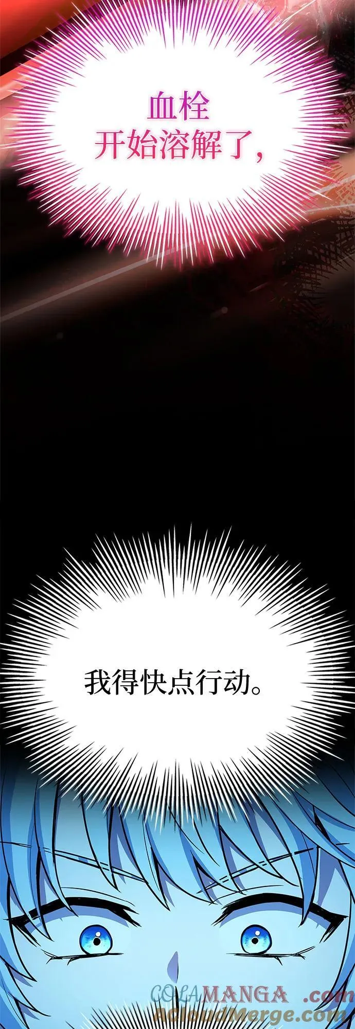 第45话 第17页