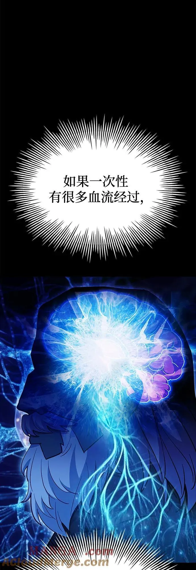 第45话 第25页