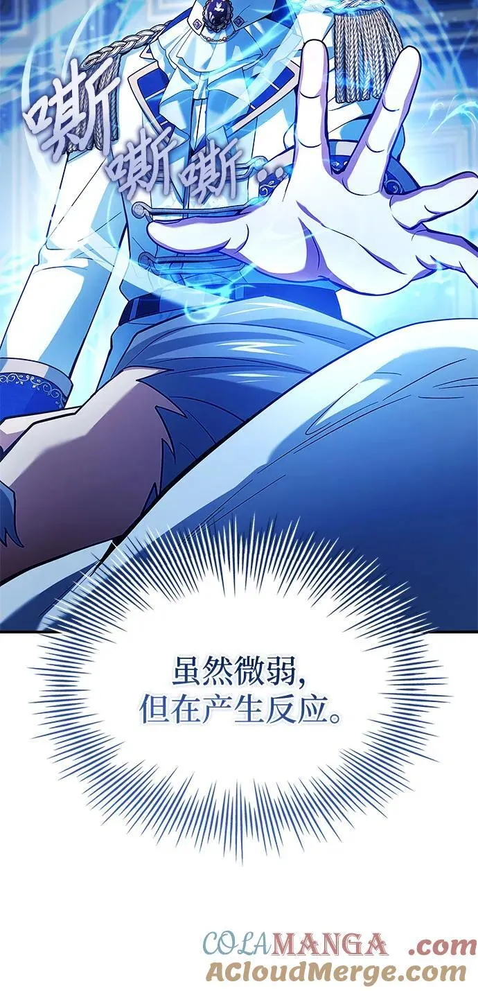 第45话 第29页