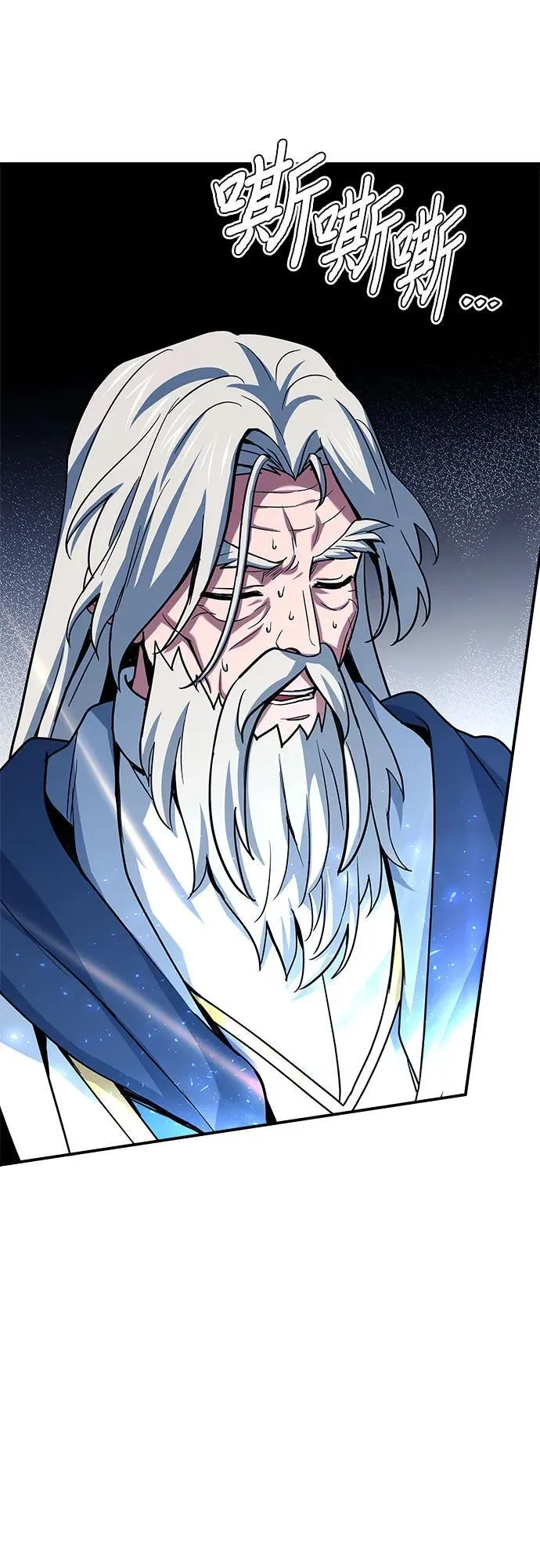第45话 第30页