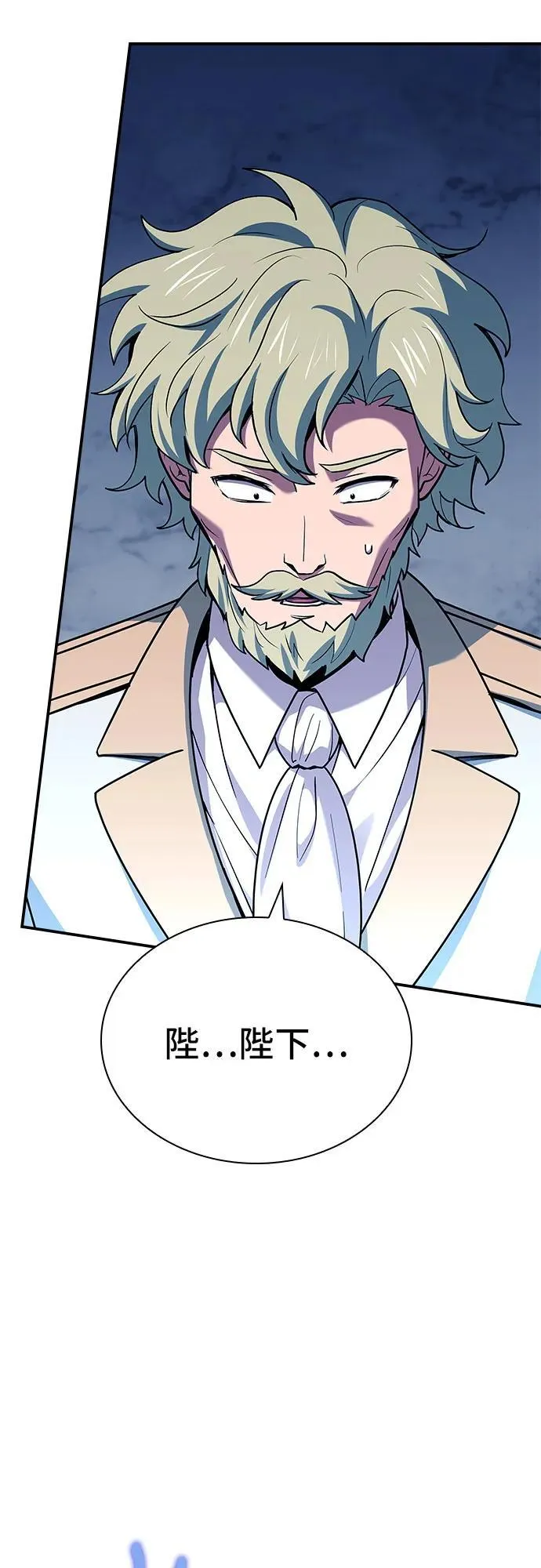 第45话 第31页