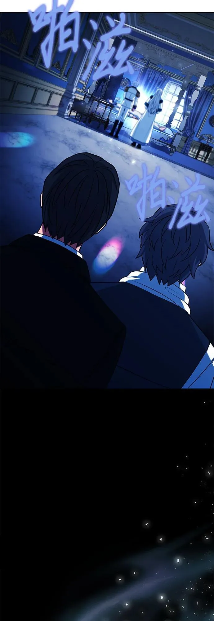 第45话 第32页