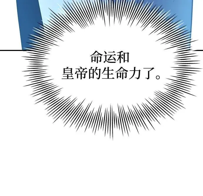 第45话 第35页