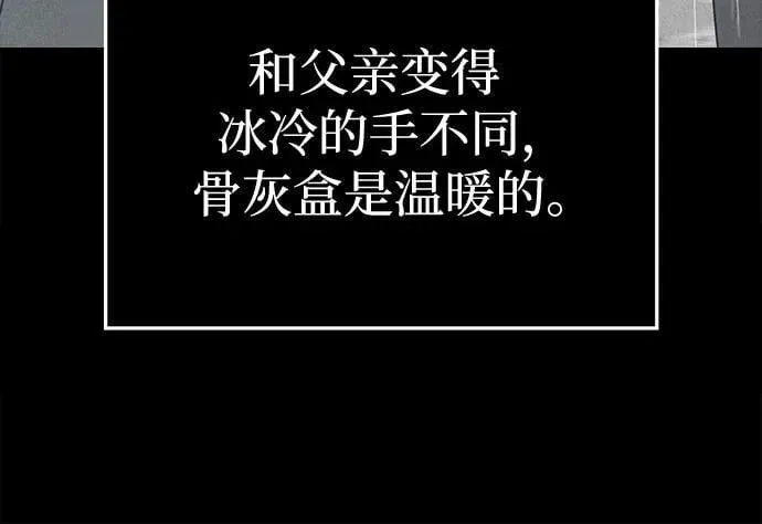 第45话 第46页