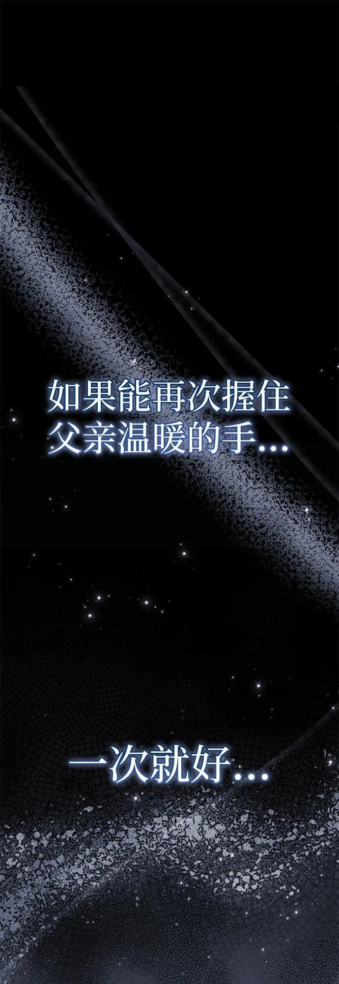 第45话 第47页