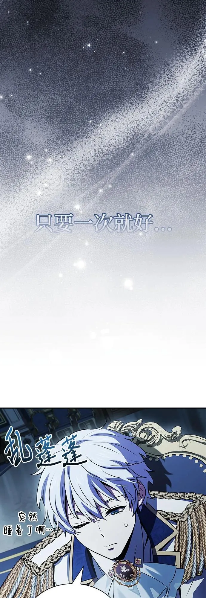 第45话 第48页