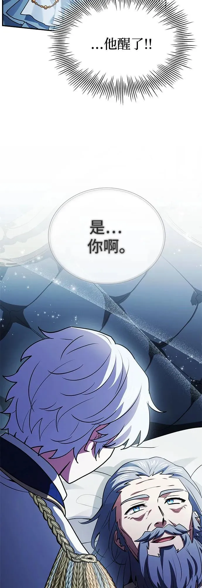 第45话 第50页