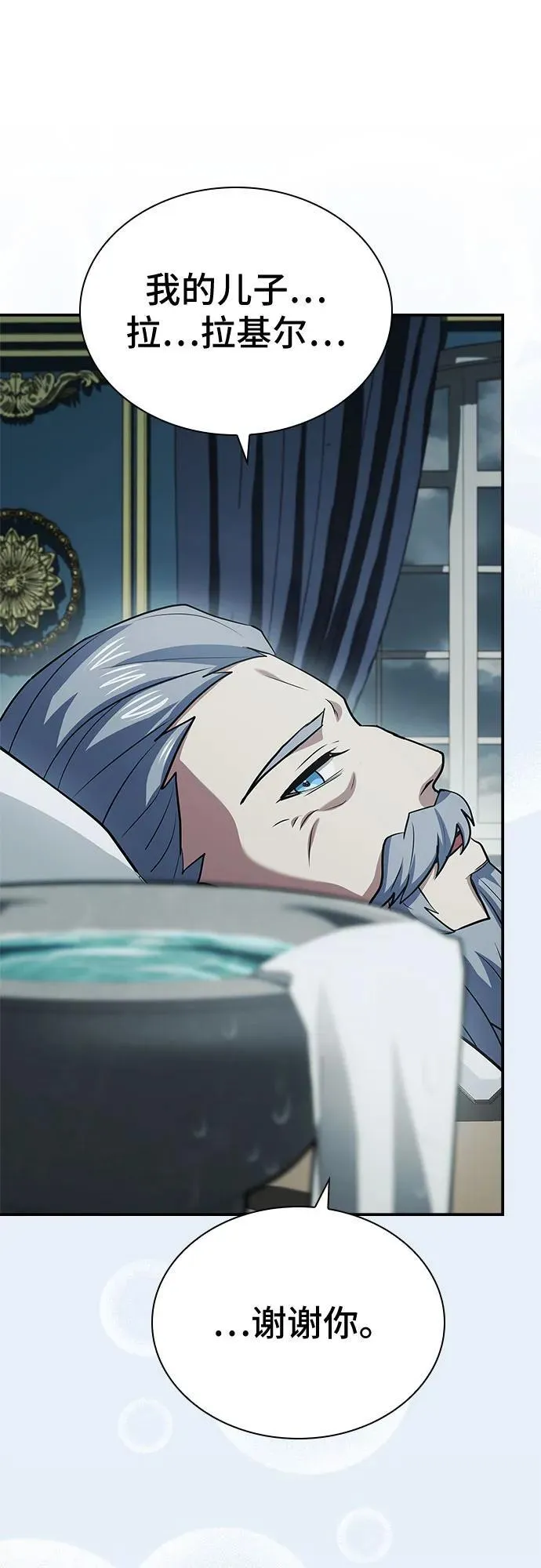 第45话 第52页