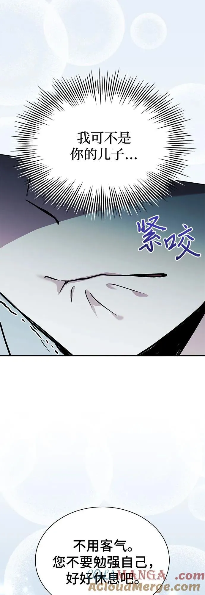 第45话 第53页