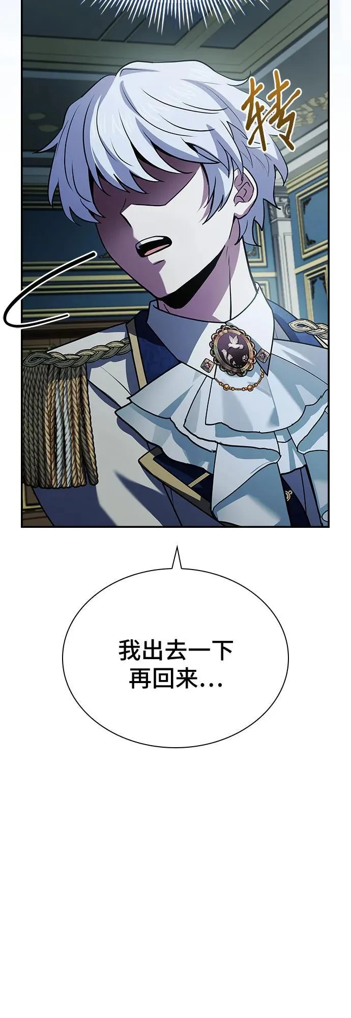 第45话 第55页