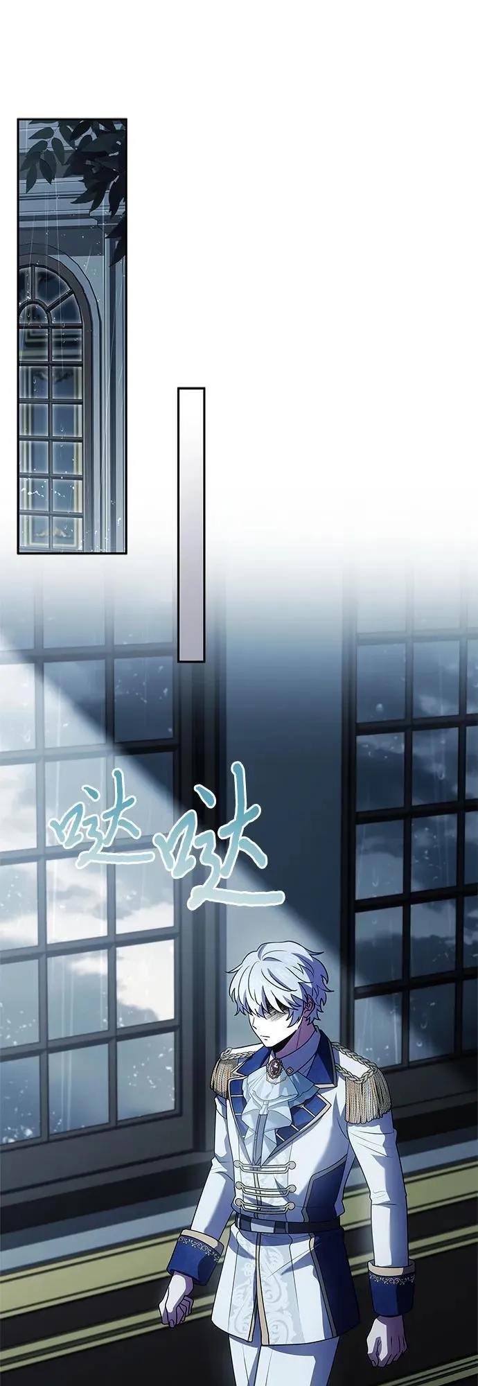 第45话 第56页