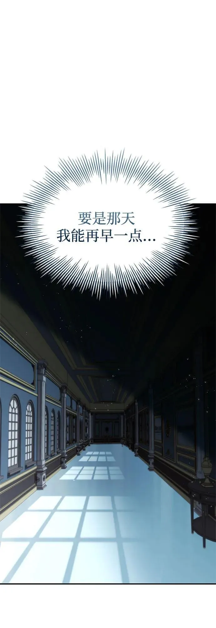 第45话 第59页