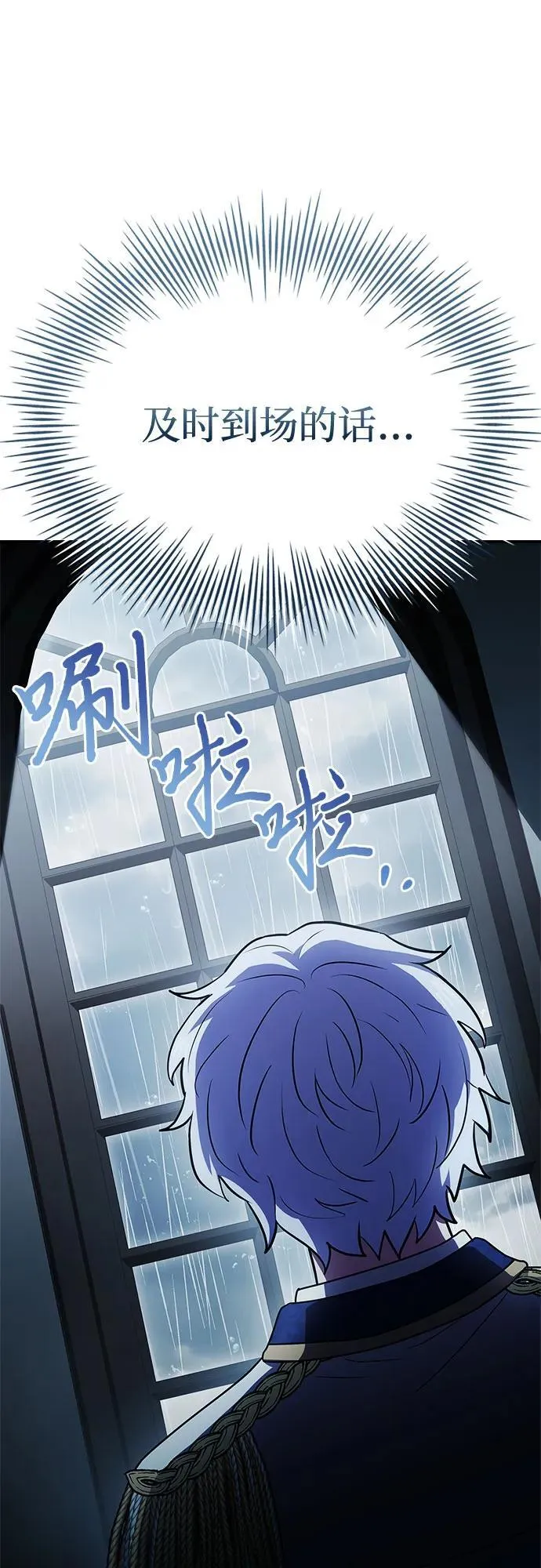 第45话 第60页