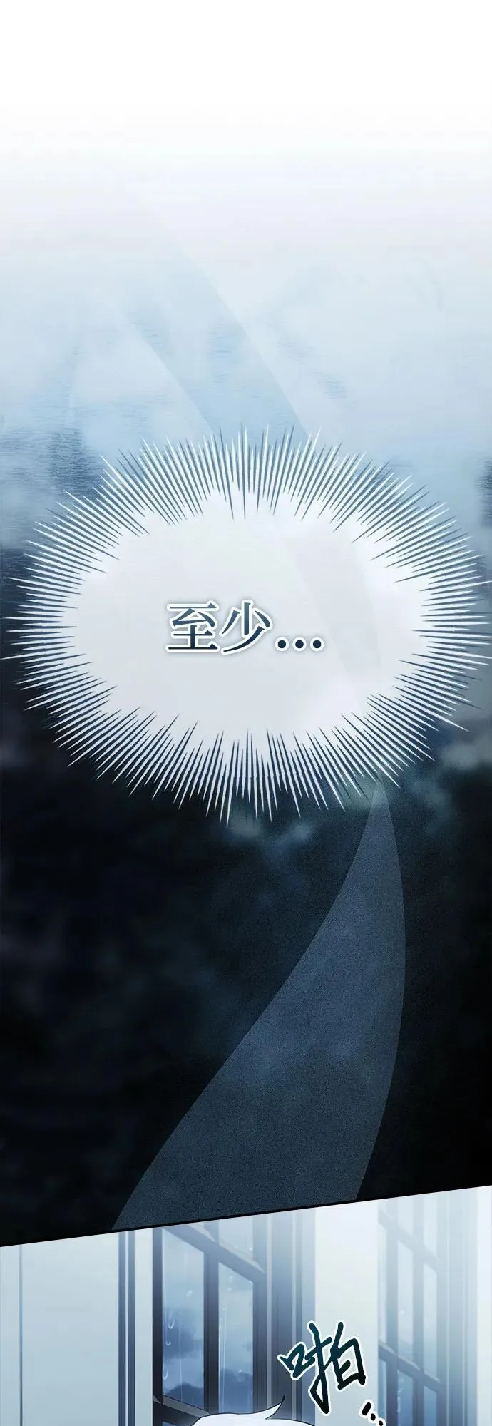 第45话 第62页