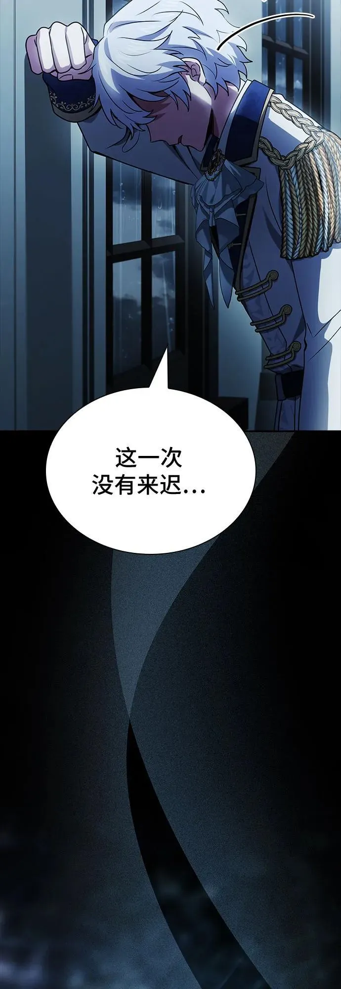 第45话 第63页