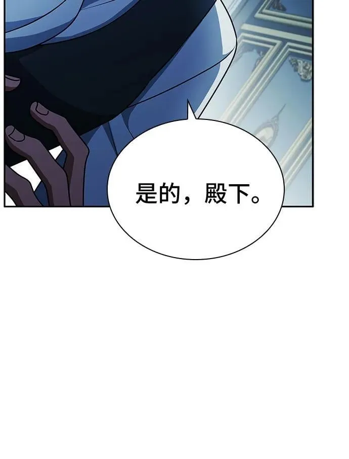 第45话 第83页