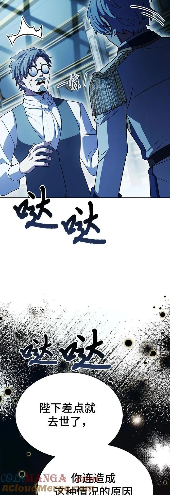 第45话 第85页