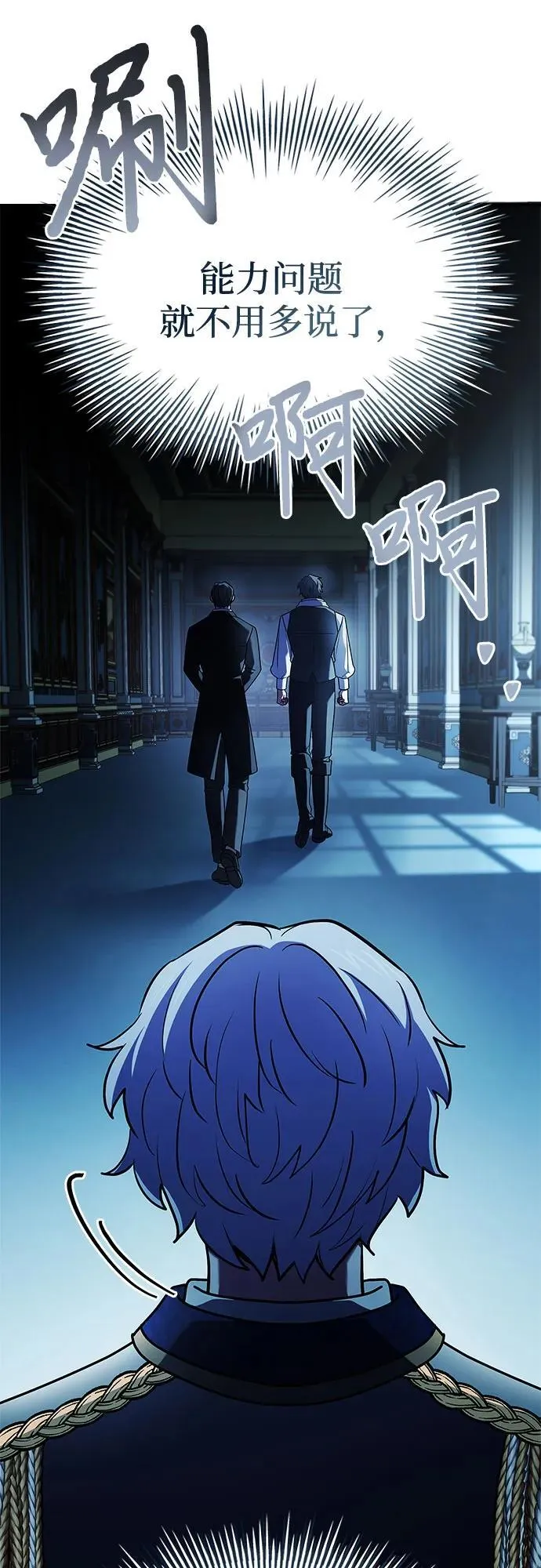 第45话 第94页