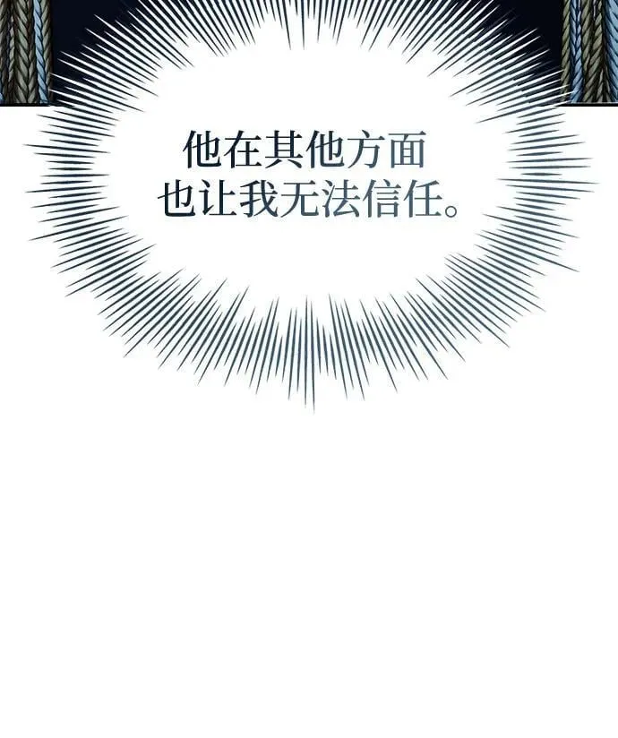 第45话 第95页