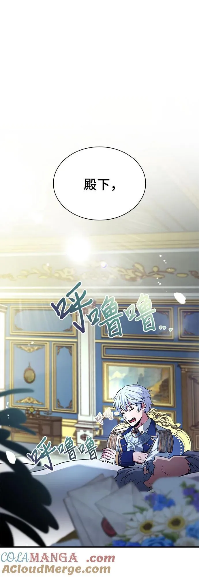 第45话 第97页