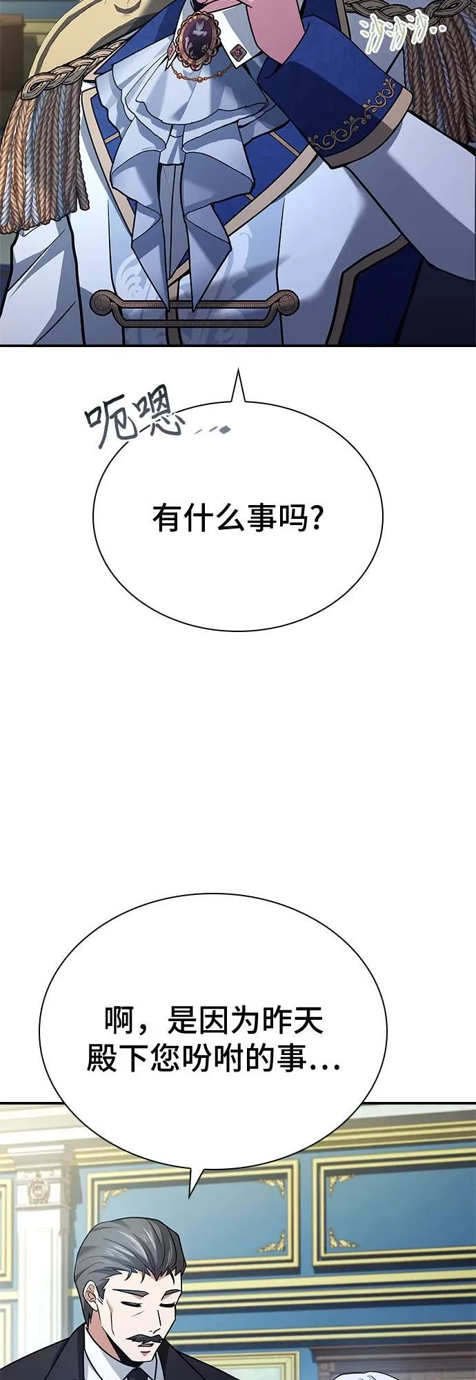 第45话 第99页