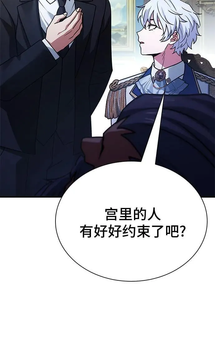 第45话 第100页