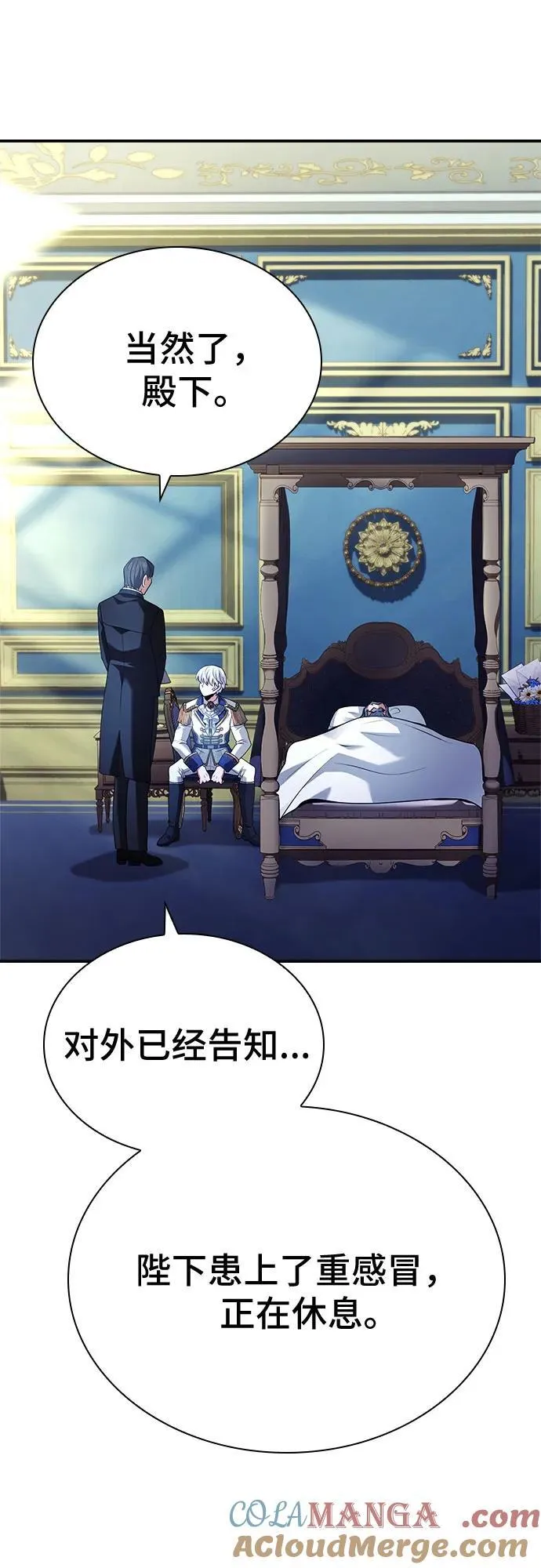 第45话 第101页