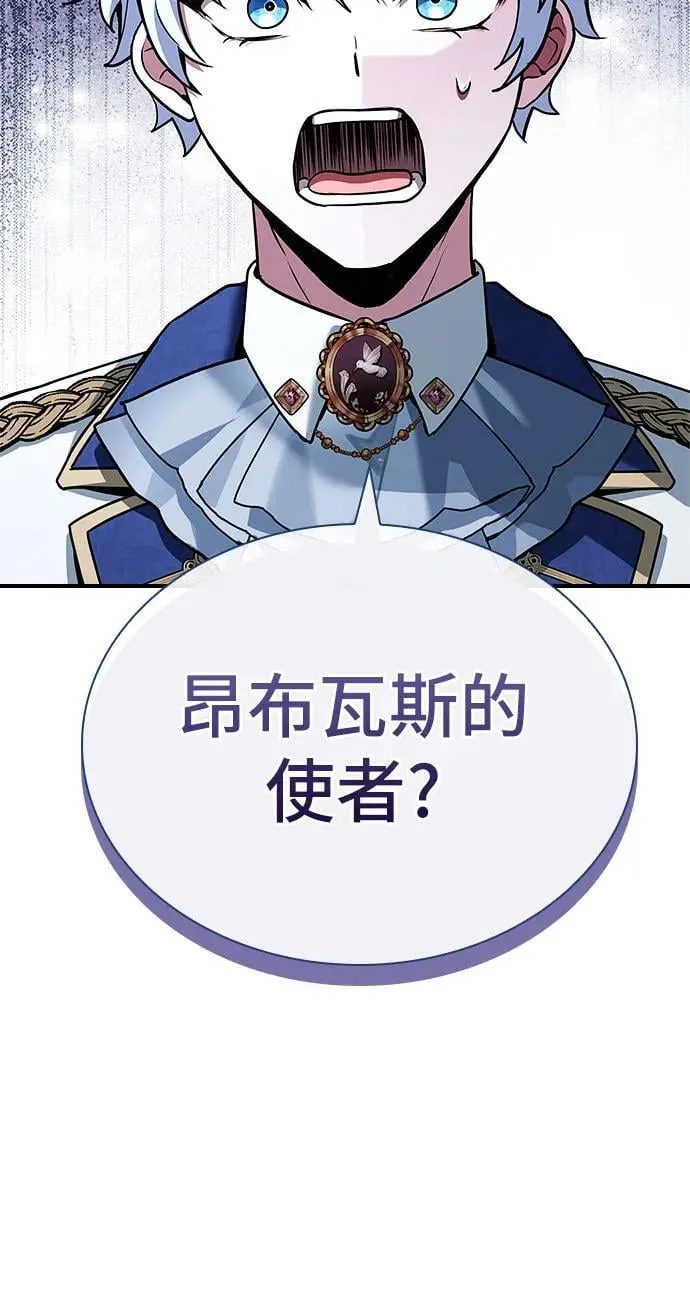 第45话 第107页